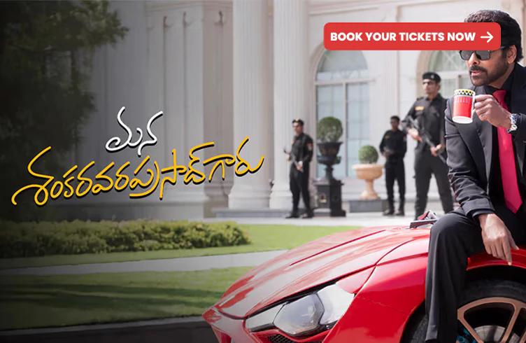 Mana Shankara Vara Prasad Garu