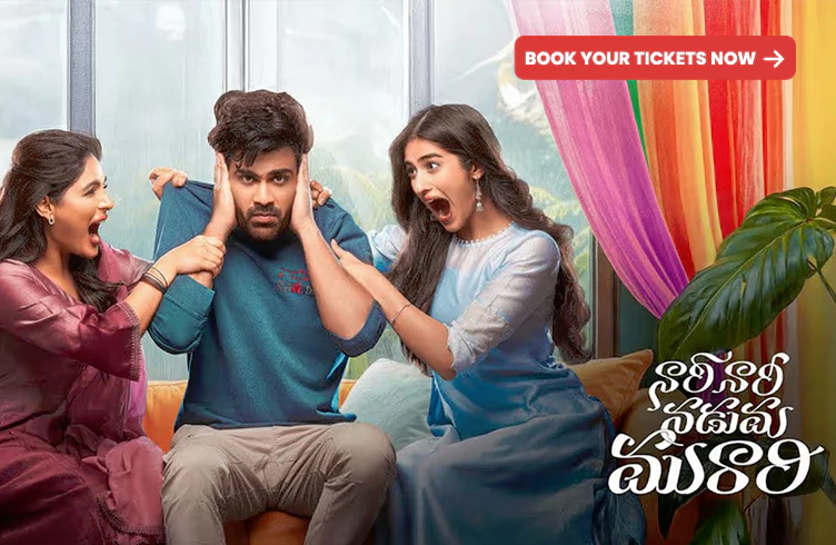 Nari Nari Naduma Murari