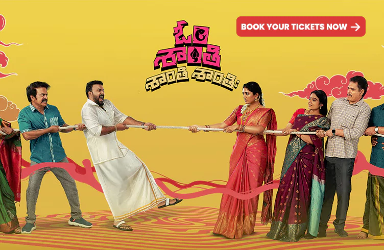 Om Shanti Shanti Shantihi