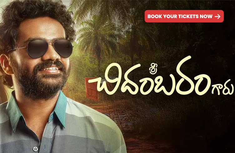 Sri Chidambaram Garu