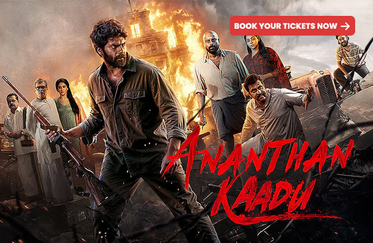 Ananthan Kaadu