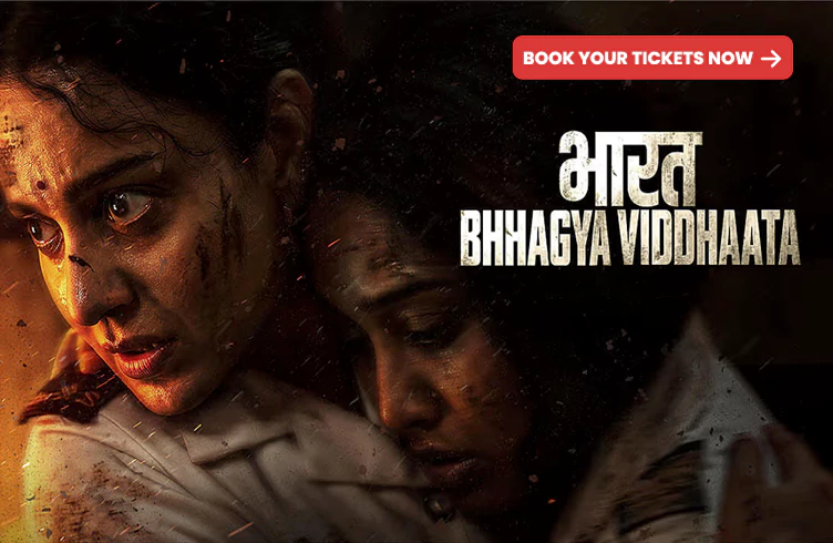Bharat Bhhagya Viddhaata