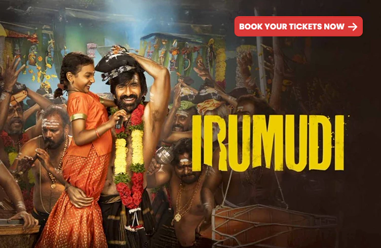 irumudi
