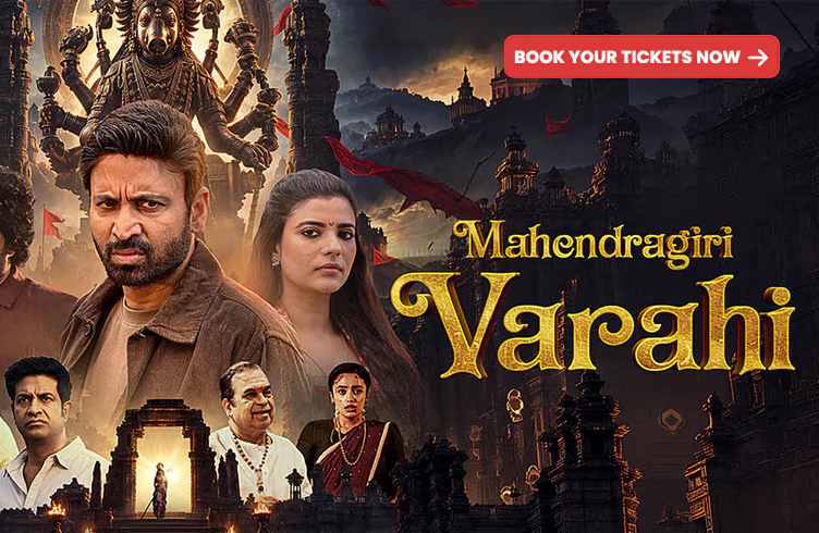 Mahendragiri Varahi