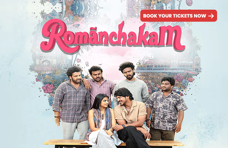 Romanchakam